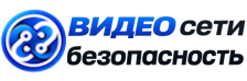 Видеонаблюдение и безопасность в Лесозаводске под ключ от 930 руб. 2026